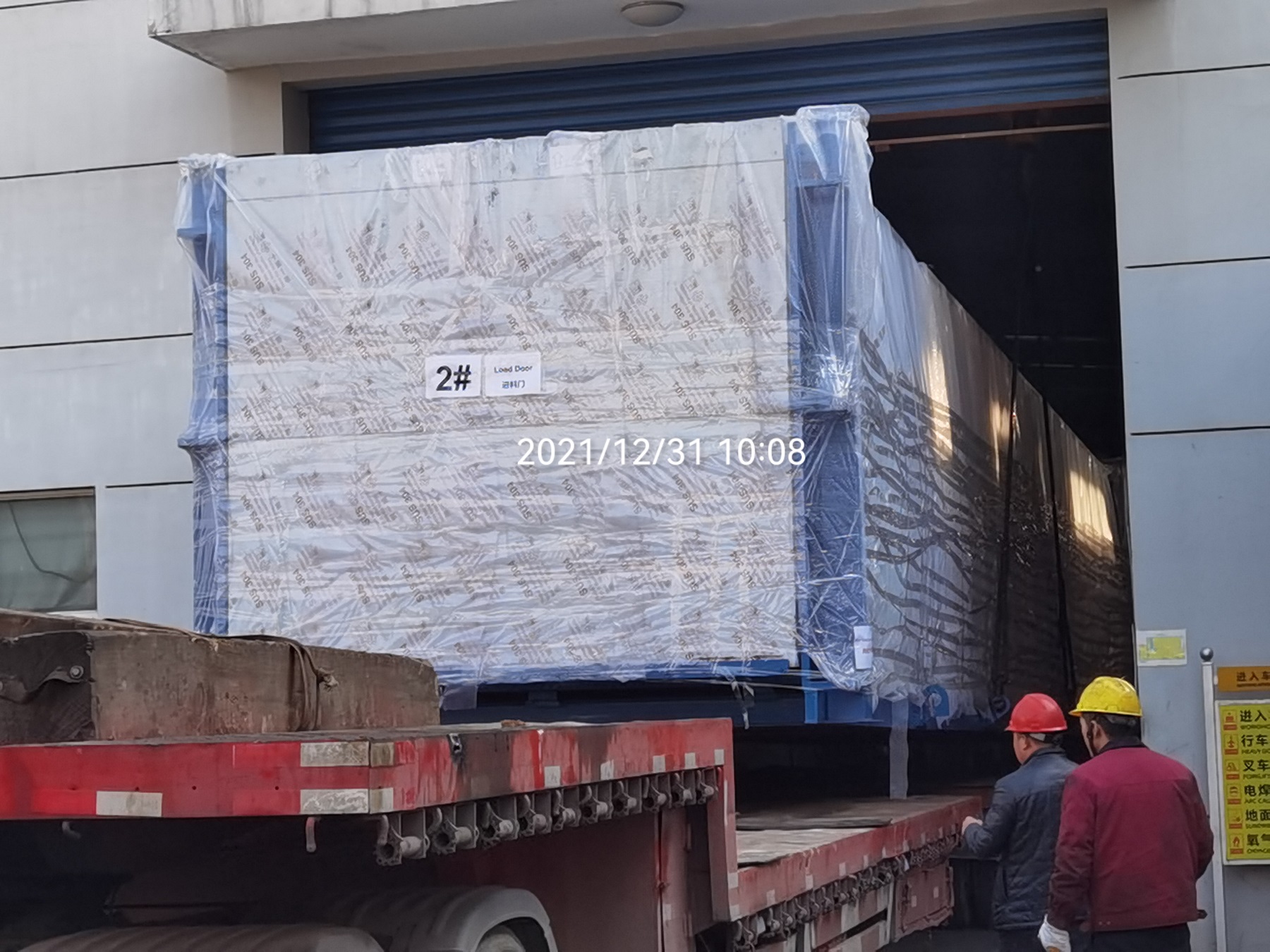 超限貨物運(yùn)輸，楚基大件物流